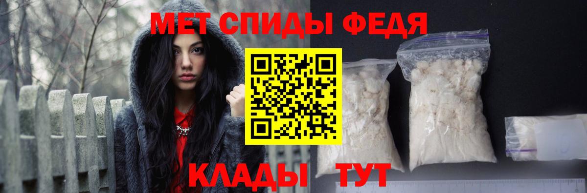 АМФЕТАМИН Розовый Приморско-Ахтарск