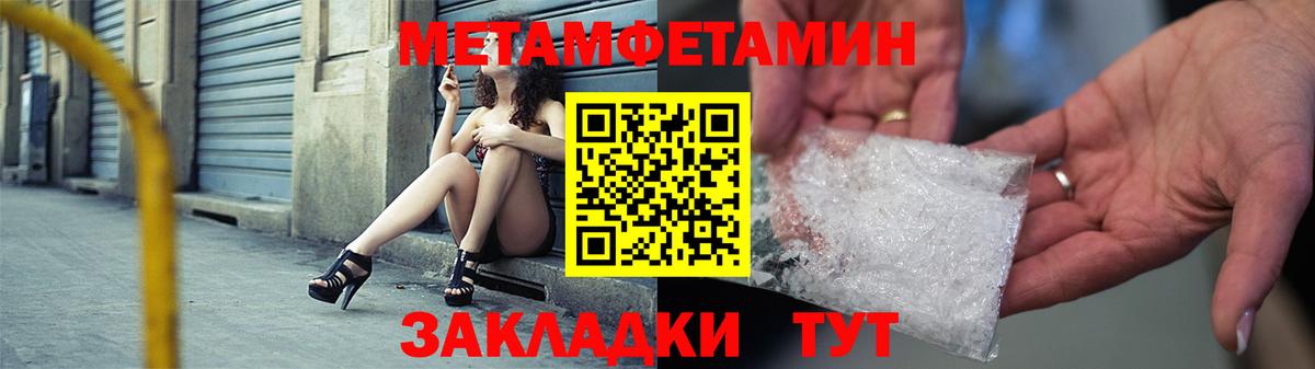 omg ONION  Вход с VPN  Амфетамин  Приморско-Ахтарск  Amphetamine Розовый 