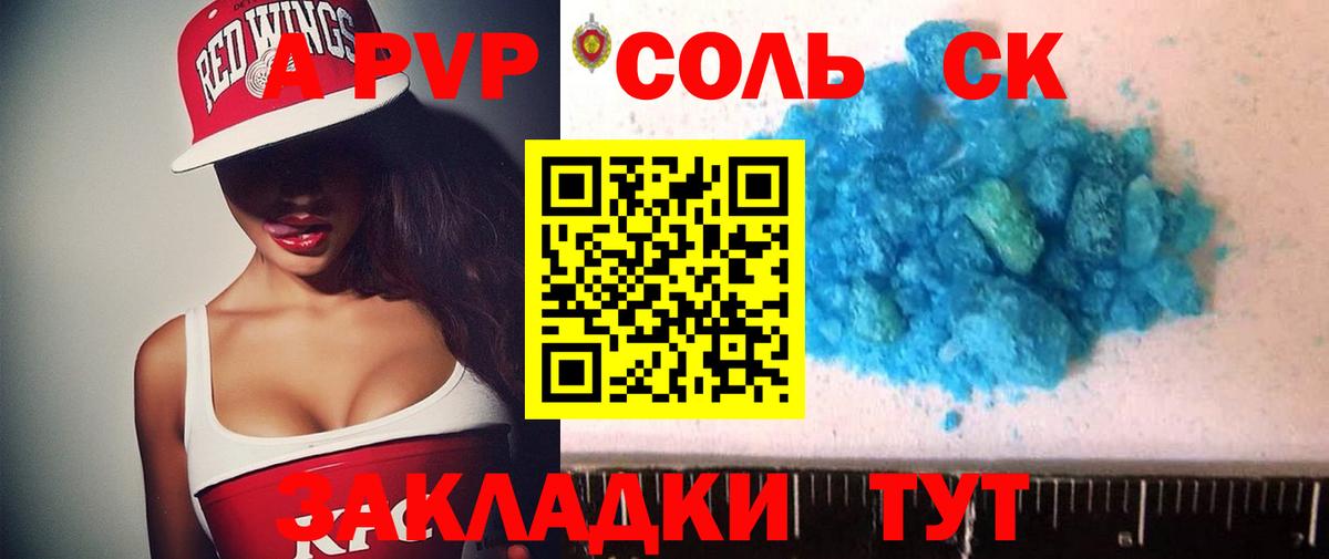 А ПВП СК Приморско-Ахтарск