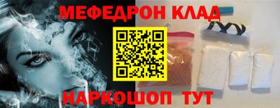 прущие крисы Дубна