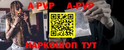 прущие крисы Дубна