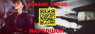 амфетамин Донской