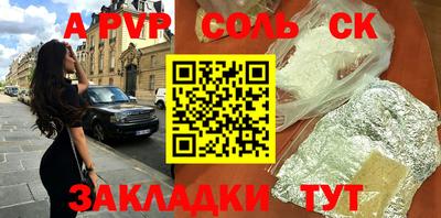 прущие крисы Дубна