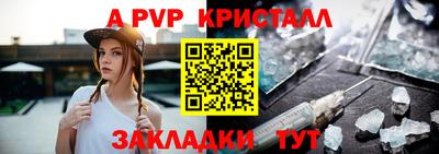 амфетамин Донской
