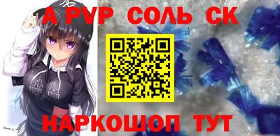 амфетамин Донской