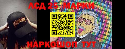 амфетамин Донской