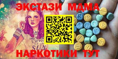 дмт Донецк