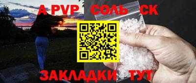 амфетамин Донской