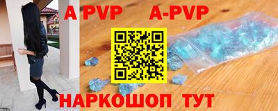 амфетамин Донской