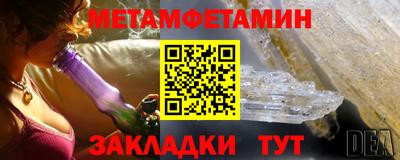 амфетамин Донской