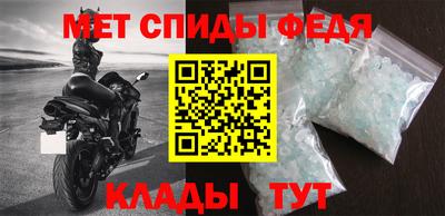 амфетамин Донской