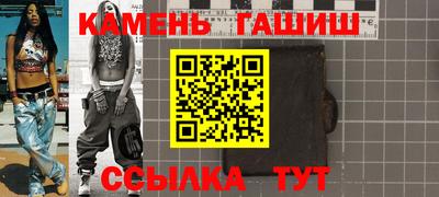амфетамин Донской