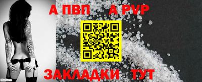 прущие крисы Дубна