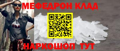 прущие крисы Дубна