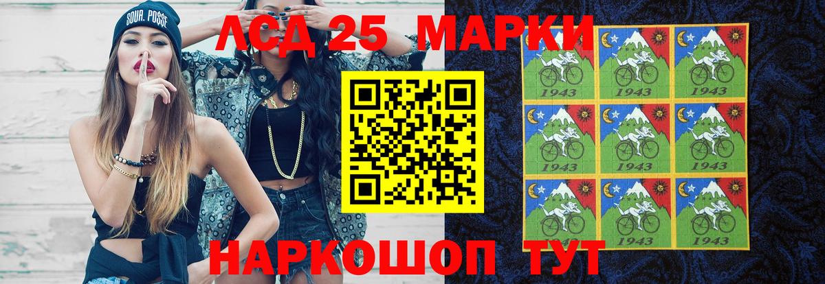 Приморско-Ахтарск  ЛСД экстази ecstasy  mega зеркало  Лсд 25 экстази  LSD-25 экстази ecstasy  Вход с VPN 