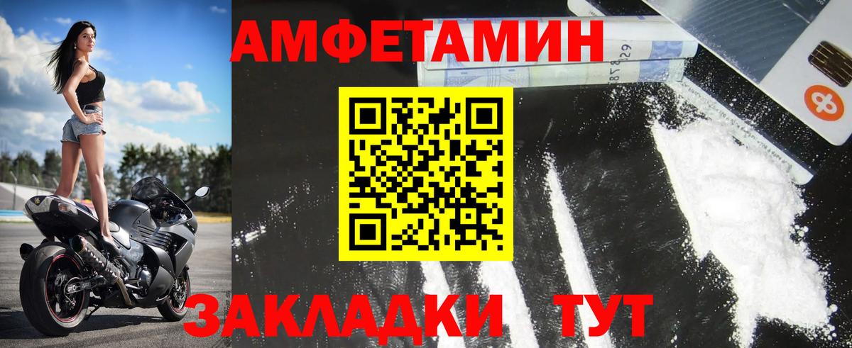 Приморско-Ахтарск  Первитин винт  Первитин винт  Вход с VPN 