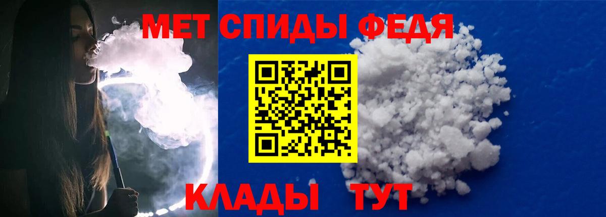 Метамфетамин витя Приморско-Ахтарск