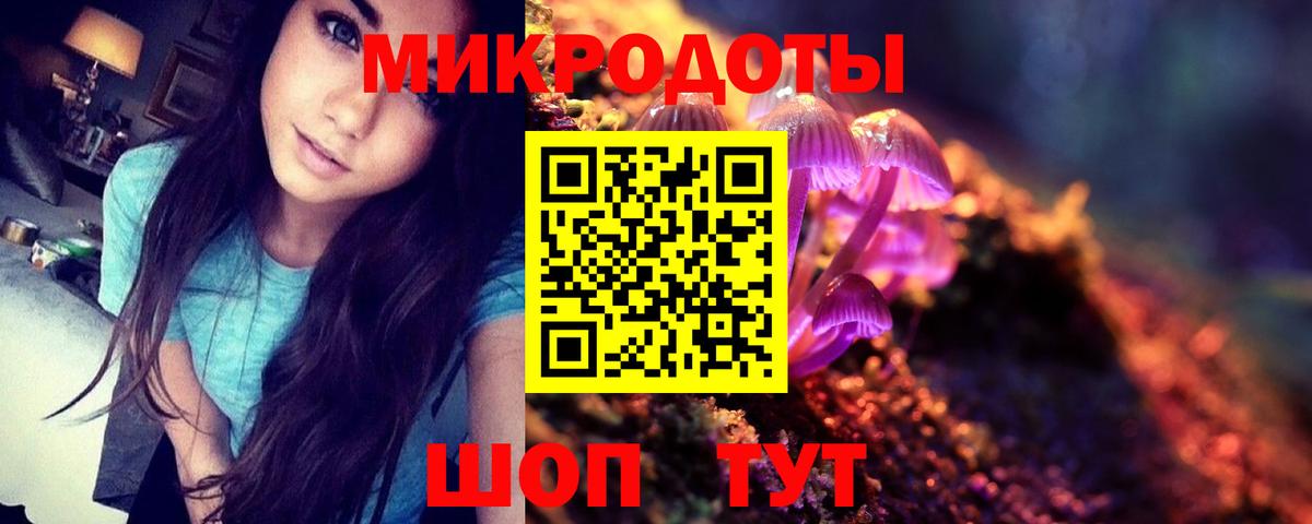 Приморско-Ахтарск  Галлюциногенные грибы Cubensis  Вход с VPN 