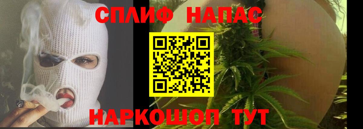 Бошки Шишки марихуана  Конопля марихуана  Каннабис SATIVA & INDICA  Вход с VPN  Приморско-Ахтарск 